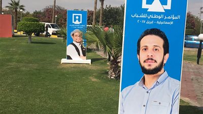 فعاليات مؤتمر الحوار الوطني الثالث للشباب بالإسماعيلية.. الرئيس يشهد احتفالية فنية بمناسبة عيد تحرير سيناء.. زيارة لأنفاق قناة السويس.. وحلقة نقاشية «اسأل الرئيس» للرد على أسئلة المواطنين