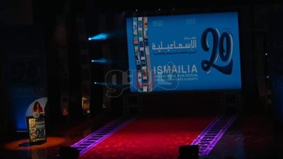 جدول ختام الدورة الـ20 لمهرجان الإسماعيلية للأفلام التسجيلية