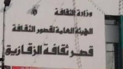 أنشطة متنوعة خلال مارس بـ