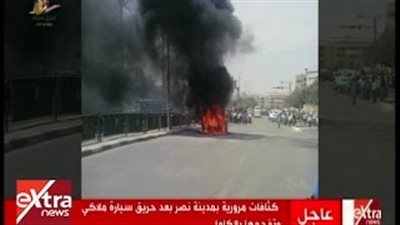 بالفيديو.. أولى اللقطات لحريق سيارة ملاكي في مدينة نصر
