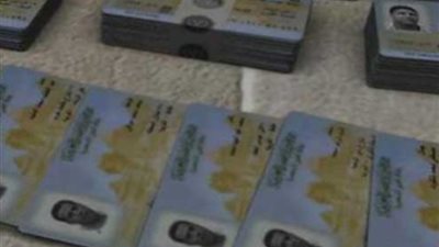 «الأحوال المدنية»: إصدار 98 ألف بطاقة رقم قومي خلال «فبراير»