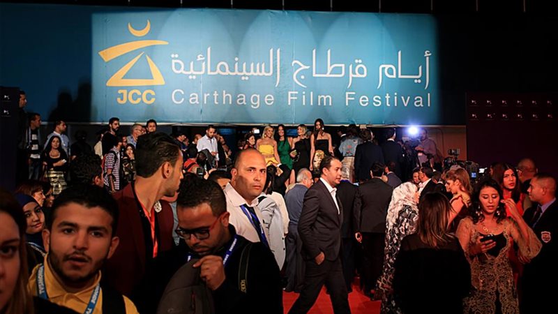  مهرجان أيام قرطاج