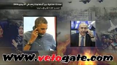 بالفيديو.. ننشر تفاصيل مكالمة «أوباما ونتنياهو» عن «غزة»