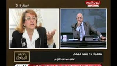 بسنت فهمي عن زيادة مرتبات الوزراء: «إحنا بنعين الكفاءات والكل هيزيد»