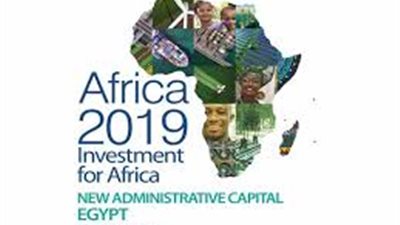 4 فوائد استثمارية تحصدها مصر من منتدى أفريقيا 2019