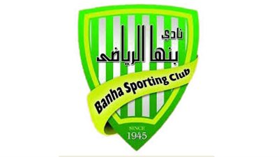 هاني فتحي نائبا لرئيس مجلس نادي بنها