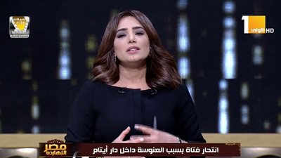 رشا نبيل عن انتحار فتاة بسبب العنوسة: قال يعني الجواز راحة (فيديو)