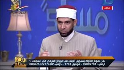 أزهري يهاجم عبير سليمان بسبب موافقتها على تسجيل أبناء الزواج العرفي