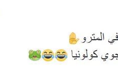 ساخرون.. ريحة الناس في المترو