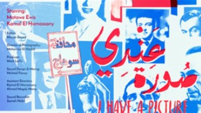 فيتو