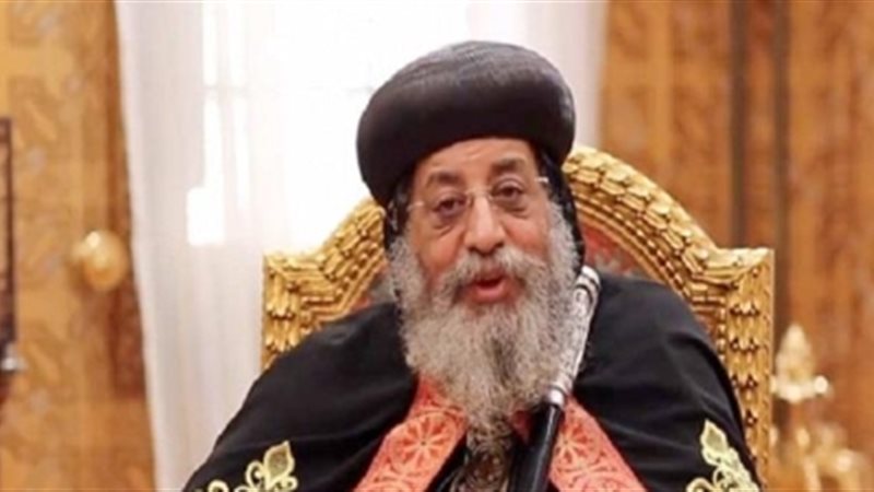 البابا تواضروس الثاني