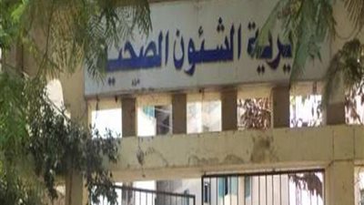 صحة الأقصر: تشغيل الوحدات الصحية بالمناطق الحدودية طوال الأسبوع