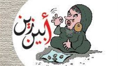 أبين زين يكشف المستخبي لوزير الكهرباء