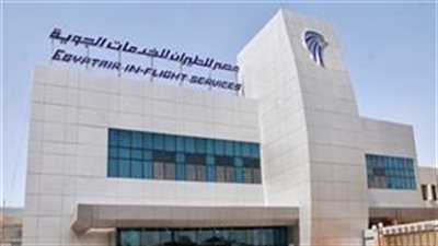 الرقابة الإدارية تضبط شبكة موظفين بمصر للطيران بتهمة الرشوة