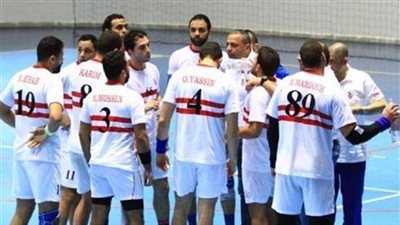 الزمالك يتلقي إخطارًا من الاتحاد الأفريقي لكرة اليد
