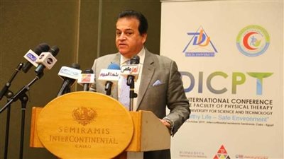 التعليم العالي تفتتح مؤتمر كلية العلاج الطبيعي 