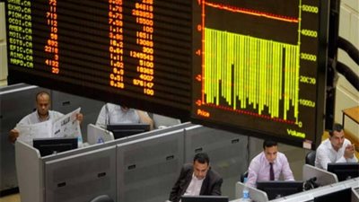 انخفاض جماعي لمؤشرات البورصة في منتصف التعاملات