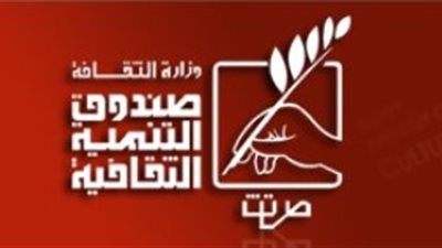 مراكز الإبداع تستضيف ورش ملتقى القاهرة للمسرح الجامعي