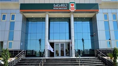 البنك الأهلي: 25.5 مليار دولار تنازلات منذ التعويم