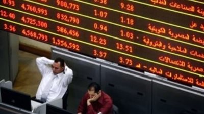 البورصة تخسر 4.9 مليارات جنيه في ختام التعاملات