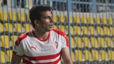 الزمالك يحسم موعد عودة زيزو للمشاركة في التدريبات