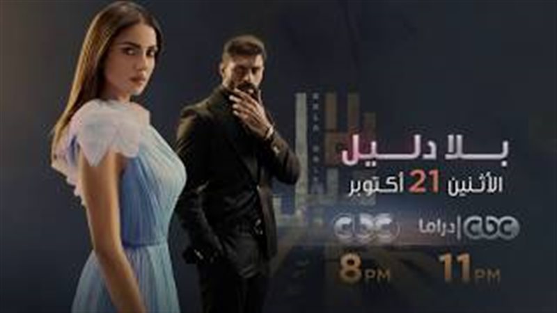 فيتو