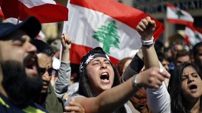 تظاهرات اللبنانيين