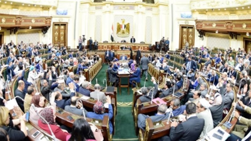 مجلس النواب