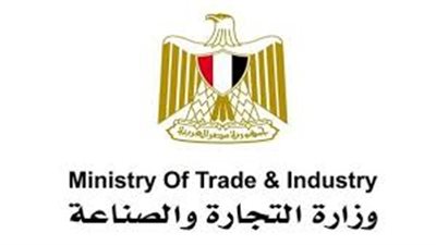 10 معلومات عن برنامج الاشتراك بالمعارض التجارية من 