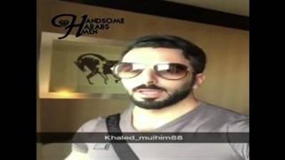 بالفيديو.. شاب سعودي يكشف حقيقة زواجه من حليمة بولند