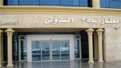 إحباط تهريب تبغ «المدواخ» بمطار سوهاج