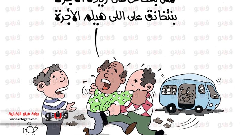 فيتو