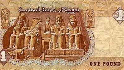 الدولار يسجل 6.75 جنيهات فى تعاملات اليوم