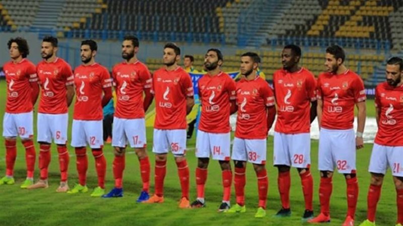 النادي الأهلي 