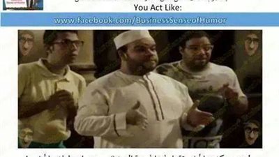 ساخرون: لما تتلغى الإجازة.. ليه كده ياأخى تقتل فينا الفرحة