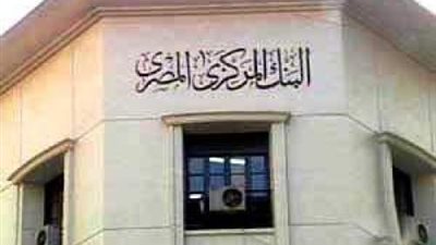 خبيرة مصرفية تتوقع زيادة الفائدة على السندات الأمريكية بعد رفع سقف الدين