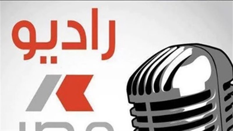  راديو مصر