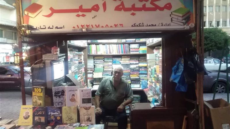 فيتو