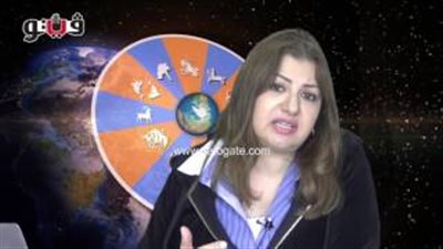 بالفيديو.. عبير فؤاد تكشف الحالة الفلكية للأبراج