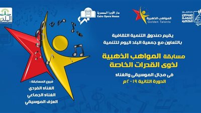 إعلان جوائز مسابقة 