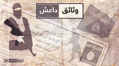 وثائق «داعش» تكشف 3 من مرتكبي هجمات باريس