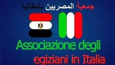 «المصريين في إيطاليا» تطلق حملة لمواجهة بيان البرلمان الأوروبي