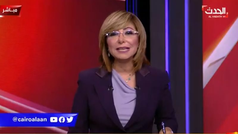 لميس الحديدي