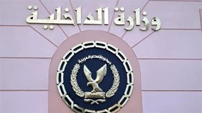 سلب الجنسية المصرية من 21 مواطنا وردها لـ 12 آخرين