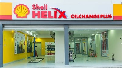 شل للزيوت مصر تطلق منتجها الجديد 