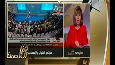 لميس الحديدي: السيسي يقرر وقف تصدير الأسماك للخارج