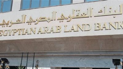 البنك العقاري يطلق خدمة تحويل رواتب المصريين بالأردن