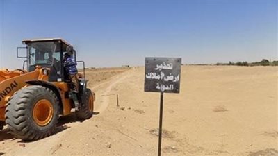 ٣١ أكتوبر.. نهاية مهلة استكمال إجراءات تقنين أراضي الدولة