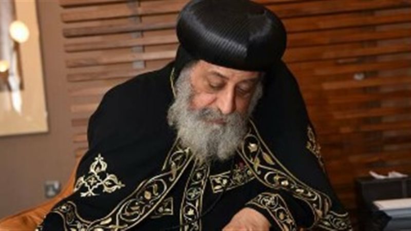 البابا تواضروس الثانى،