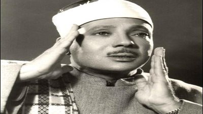 القرآن الكريم تحتفل بذكري الشيخ محمد رفعت غدا